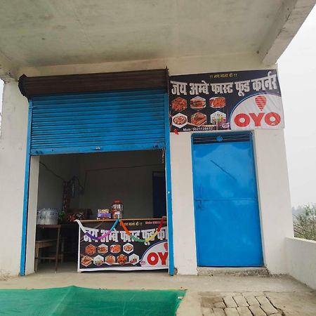 Hotel O Dheeraj Residency Bela Pratapgarh Kültér fotó